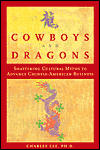 cowboys-and-dragons.gif