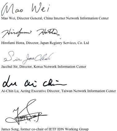 jet-letter-to-microsoft-signatures.jpg